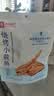 良品铺子 烧烤小黄鱼100g 即食海鲜小吃小鱼仔小鱼干零食独立包装 实拍图