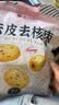 楼兰蜜语特级去皮去核枣480g儿童零食孕妇零食送礼灰红枣新疆果干 实拍图