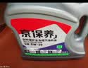 统一（Monarch）京保养 机油全合成机油汽机油  5W-30 SN级 4L 汽车保养 实拍图