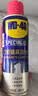 WD-40门锁润滑油机械门轴除异响wd40门锁润滑剂家用合页锁芯锁孔窗铰链 实拍图