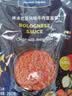 lasicilia番茄牛肉意面酱250g 博洛尼亚口味意大利面酱 番茄酱拌面酱面条卤 实拍图