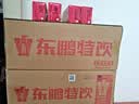 东鹏特饮【张雪机车同款】牛磺酸B族维生素运动饮料250ML*24盒/箱 实拍图