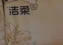 洁柔抽纸 繁花系列3层100抽*20包 可湿水面巾纸 柔韧卫生纸 整箱纸巾 实拍图