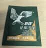 鹰牌花旗参西洋参茶3g*40包/盒人参皂苷 送父母长辈领导无礼袋 实拍图