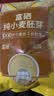 西麦富硒小麦胚芽燕麦片450g 营养早餐高蛋白质多种维生素独立包装 实拍图