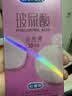 杜蕾斯（durex）避孕套安全套玻尿酸水光薄10只装超薄成人情趣用品情侣物品七夕 实拍图