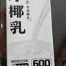 菲诺 厚椰乳（加盖）椰汁椰奶椰乳咖啡伴侣酒席婚庆家宴分享 大盒 1kg 实拍图