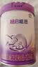 雀巢（Nestle）超启能恩1段 婴儿乳蛋白部分水解配方食品0-12个月适用800g*1罐 实拍图