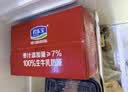 君乐宝红枣酸奶  150g*15袋 低温酸奶风味酸牛奶 酸奶整箱 京东自营 实拍图