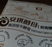安琪小白条酵母粉5g*12 耐高糖型高活性干酵母家用馒头包子面包发酵粉 实拍图