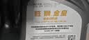 胜牌金皇CBA联名全合成机油 国六专用 发动机润滑油 SP GF-6 0W-20 4L 实拍图