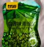 甘源牌蒜香味青豌豆青豆豌豆粒坚果炒货办公室休闲零食特产小吃豆豆285g 实拍图
