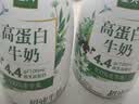 伊利金典4.4g高蛋白牛奶整箱 250ml*10瓶  礼盒装 实拍图