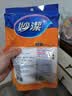 妙洁 一次性手套食品级PE加厚塑料厨房用餐桌野炊100只装 实拍图