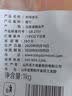 龙大肉食无根猪耳朵净重2斤 精修免处理 猪肉生鲜卤猪耳 实拍图