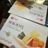 良品铺子酥脆薄饼海苔味300g薄脆饼干海苔饼干儿童零食独立小包装休闲零食 实拍图
