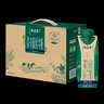 蒙牛特仑苏沙漠有机纯牛奶250ml*10盒  4.0g蛋白 乌兰布和专属礼盒 实拍图