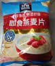 桂格（QUAKER）即食燕麦片1478克 营养早餐 膳食纤维 零添加白砂糖 实拍图