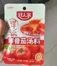 好人家 卤料包四川老卤汁调料 五香老卤汁120g*5 实拍图