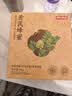 京东京造黄芪蜂蜜900克 100%花蜜真纯蜂蜜甘肃冲饮搭档营养送长辈礼物礼品 实拍图
