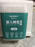 Care1st嘉卫士婴儿棉签棉棒挖耳勺 清洁新生儿用品 宝宝专用400支 实拍图