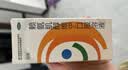 同笑 赖氨肌醇维B12囗服溶波 100ml/盒 长高赖氨酸囗服溶液 非赖氨锌颗粒 6-15岁补钙易吸收 实拍图