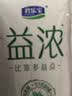 君乐宝（JUNLEBAO）益浓常温风味酸奶酸牛奶0蔗糖200g*24盒整箱酸奶家庭分享京东自营 实拍图