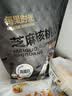 每果时光黑芝麻核桃软糕500g传统手工老式糕点心早餐小零食儿时味道无蔗糖 【2斤】：净重500g*2包（约70小包） 实拍图