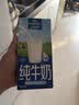欧德堡（Oldenburger）3.4g蛋白高钙全脂纯牛奶200ml*24盒 京东自 实拍图