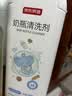 京东京造奶瓶清洗剂婴儿奶嘴玩具果蔬清洗剂清洁剂食品级洗洁精小瓶700ml 实拍图