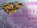 良品铺子孕妇每日坚果7+1 750g/30袋孕妈版富铁干果坚果礼盒孕期定制送礼 实拍图