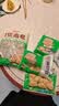 安井烧烤火锅食材丸子组合 400g 撒尿肉丸鱼豆腐爆汁鱼丸仿蟹柳丸料 实拍图