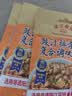 珠江桥牌豉汁排骨酱55g*8 0防腐剂广式蒸排骨调味酱料酱汁 中华老字号 实拍图