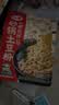 宛禾砂锅土豆粉刀削面粉面两掺夜宵方便速食 砂锅粉面两掺245g*1袋 实拍图