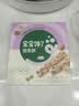 宝宝馋了每日坚果酥 儿童零食饼干高钙66g 享婴儿辅食食谱 实拍图
