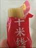王仁和干米线细米线120g*10袋云南过桥米线0脂0盐0胶无添加 实拍图