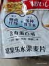 卡乐比（Calbee）原味水果麦片380g 进口非油炸 营养早餐代餐零食 实拍图
