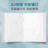天章 （TANGO）新绿天章A3打印纸70g500张大幅面纸(297*420mm)工程绘图纸手抄报画纸 大幅会议数据打印复印纸 实拍图