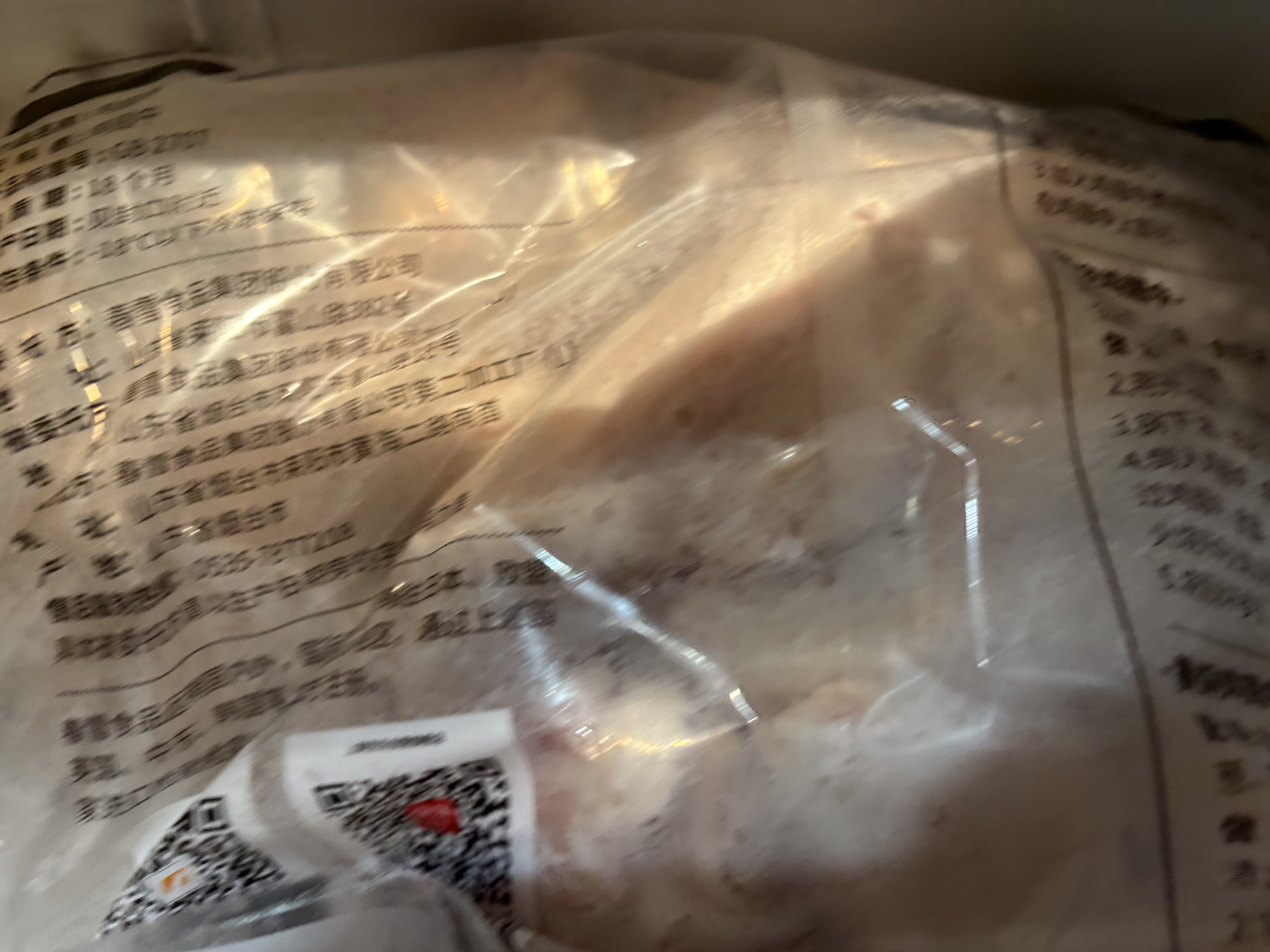 上鲜鸡翅中 净重4斤 烤翅鸡中翅炸鸡翅红烧鸡翅鸡肉生鲜美食大赛 实拍图