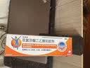 【原研进口】扶他林 双氯芬酸二乙胺乳胶剂 1%*50g  用于缓解肌肉软组织和关节的轻至中度疼痛 实拍图