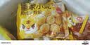 皇家小虎【59元任选5件】烤肠蛋挞手抓饼小笼包烧麦煎饺馅饼锅盔早餐面点5 一口一个 | 拇指生煎包500g 实拍图