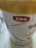伊利金领冠育护幼儿配方奶粉3段12-36个月900g*6罐【5倍DHA好脑力】 实拍图