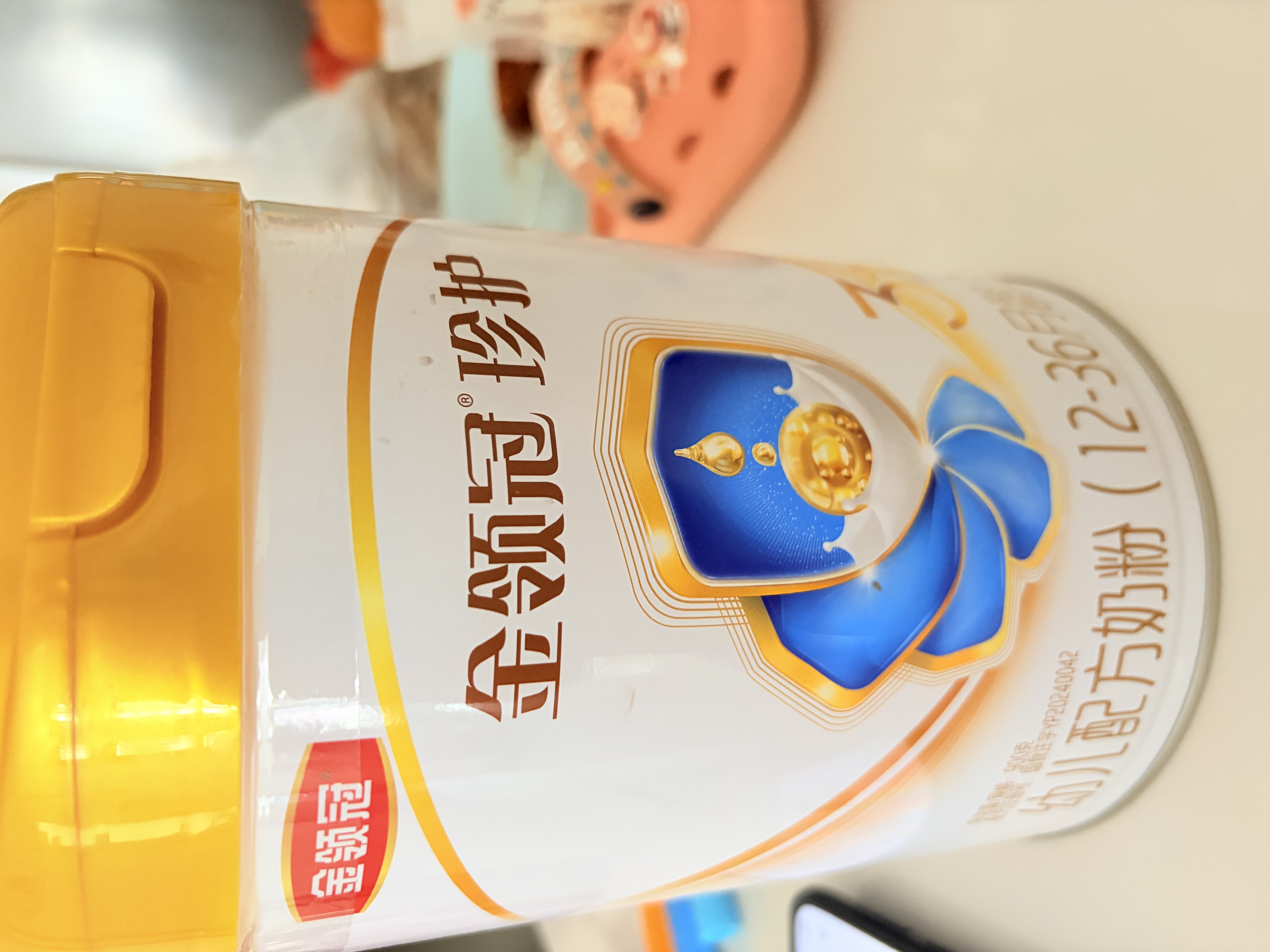 伊利金领冠珍护幼儿A2β-酪蛋白奶粉3段12-36月900g*6罐 HMO乳源专利 实拍图