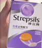 STREPSILS使立消润喉糖化痰止咳含片24*3 咽喉炎嗓子干痒肿痛 慢性咽炎久咳感冒痰多咳嗽氨溴索 儿童薄荷糖戒烟糖 自营 实拍图