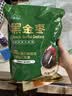 新边界九蒸九晒黑金枣500g 新疆特产去皮去核灰枣红枣独立包装即食枣子 实拍图