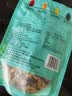 古力巴戈多彩四色葡萄干500g 红提子果干新疆特产非特级蜜饯绿葡萄干 实拍图