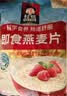 桂格（QUAKER）即食燕麦片1000g袋装 纯麦片 零添加蔗糖 高纤 早餐囤货装 实拍图