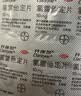【原研药】开瑞坦氯雷他定片10mg*12片过敏性鼻炎荨麻疹皮肤瘙痒鼻窦炎鼻子痒流鼻涕感冒非西替利嗪布地奈德 实拍图