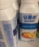伊利安慕希黄桃燕麦风味酸奶200g*8瓶/箱  礼盒装 实拍图