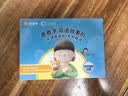 奇奇学牛津树Biff故事机 英语启蒙早教机 男女孩玩具礼物 实拍图